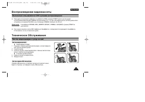 Страница 57