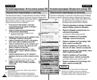 Страница 104
