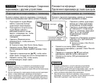 Страница 106