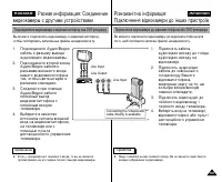 Страница 107