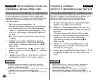 Страница 108
