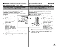 Страница 109