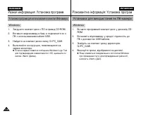 Страница 112