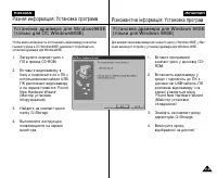 Страница 113
