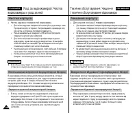 Страница 118