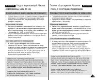 Страница 119