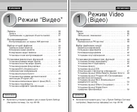 Страница 35