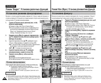 Страница 46