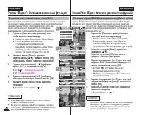 Страница 50