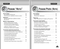 Страница 53
