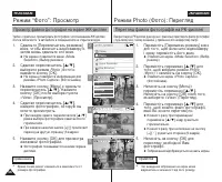 Страница 56