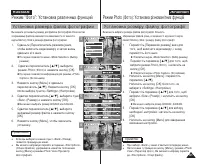 Страница 61