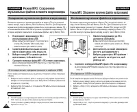 Страница 70