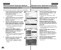 Страница 84