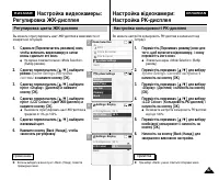 Страница 87