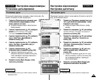 Страница 89