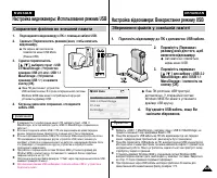 Страница 101