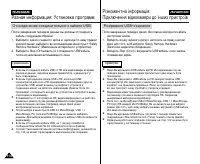 Страница 114