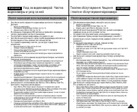 Страница 117