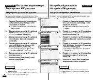 Страница 86