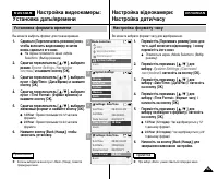Страница 91
