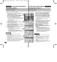 Страница 102