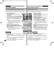 Страница 104