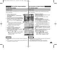 Страница 105