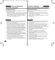 Страница 118