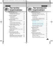Страница 89