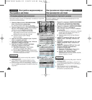 Страница 98