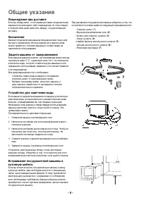 Strona 4