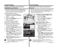 Страница 36