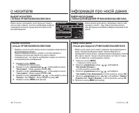 Страница 38