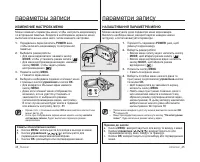 Страница 51