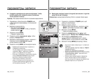 Страница 52