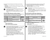 Страница 57