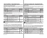 Страница 72