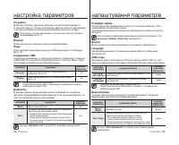 Страница 74