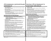 Страница 86