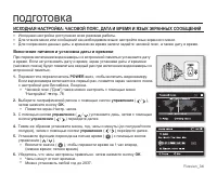 Страница 40
