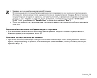 Страница 41