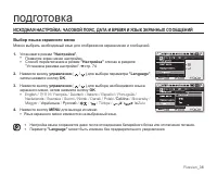 Страница 42
