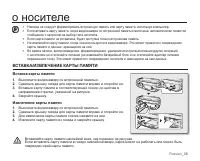 Страница 44
