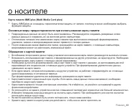 Страница 46