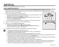 Страница 50