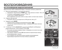 Страница 53