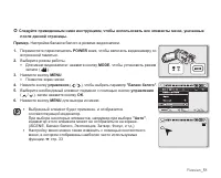 Страница 57