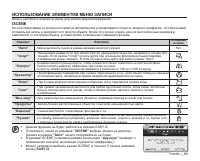 Страница 59