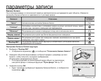 Страница 60